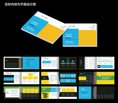 高端简洁宣传画册ai设计模板