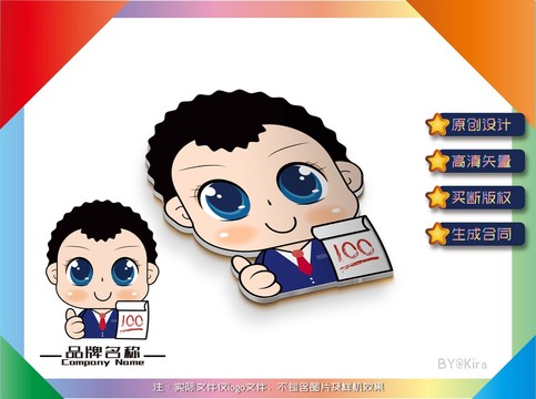 網課logo培訓logo