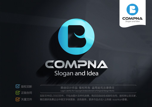 B標志LOGO