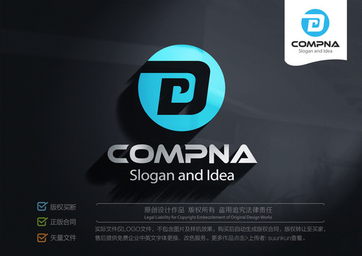 DP标志LOGO