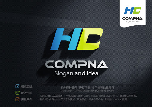 HDlogo標志