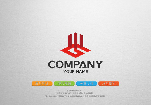 G字母房地產(chǎn)logo