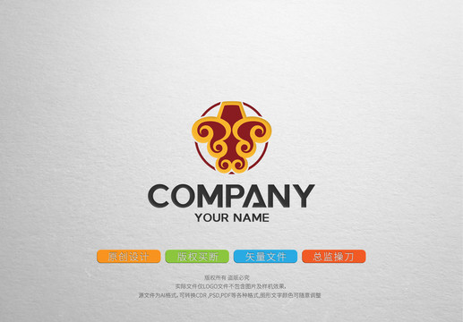 傳統(tǒng)火鍋logo