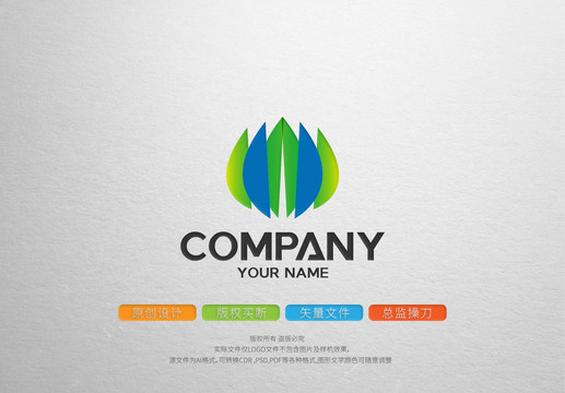 绿叶原创logo