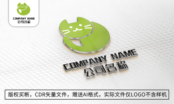 猫logo标志猫商标