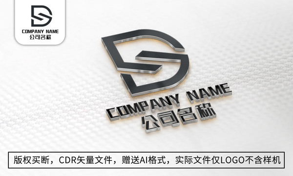 D字母logo标志D商标