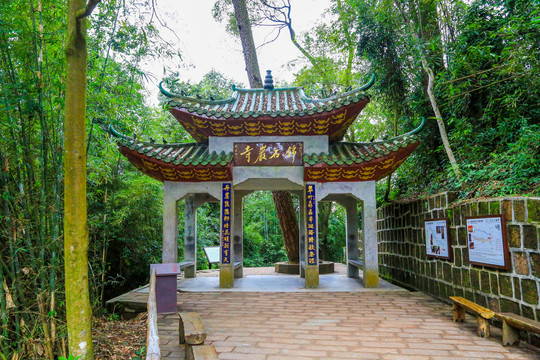 韶关丹霞山锦石岩寺