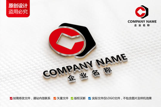 金融保險(xiǎn)標(biāo)志C字母LOGO