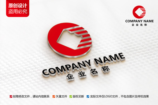 金融保險(xiǎn)標(biāo)志C字母LOGO