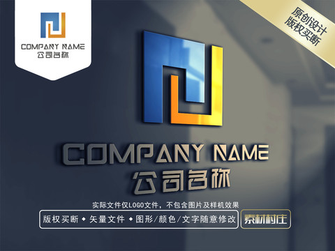 N字母贸易LOGO