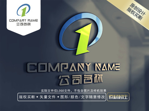 第一貿(mào)易LOGO