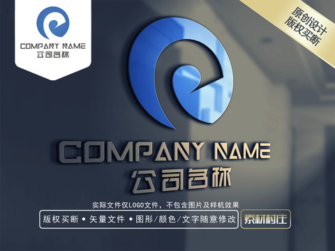 P字母貿(mào)易LOGO