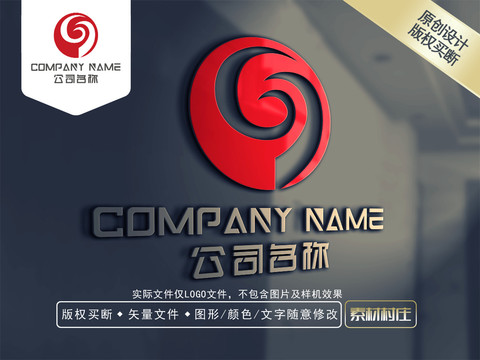 Q字母贸易LOGO