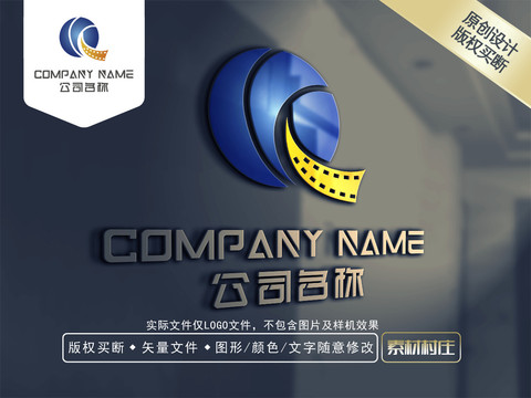 Q字母貿(mào)易LOGO