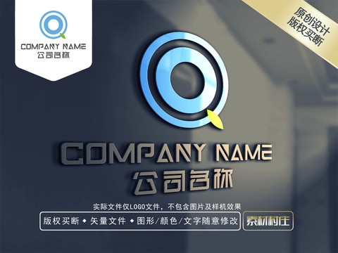 Q字母科技LOGO