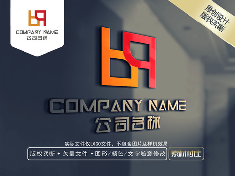 BQ字母贸易商标