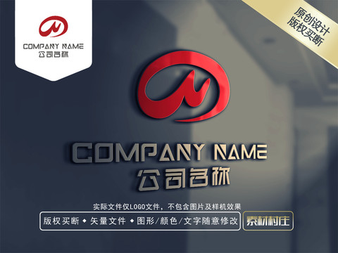 N字母貿(mào)易LOGO設計