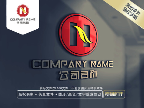 N字母食品LOGO