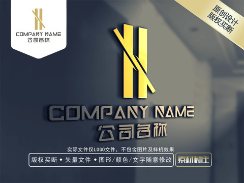 N字母酒店LOGO设计