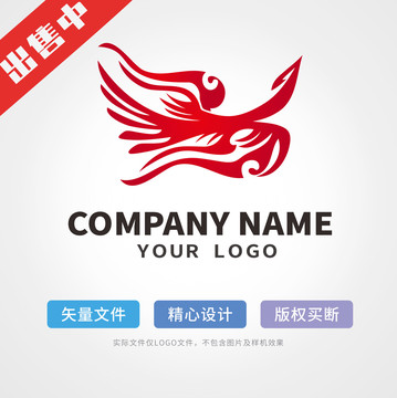 神鳥logo