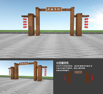 古典名牌標識