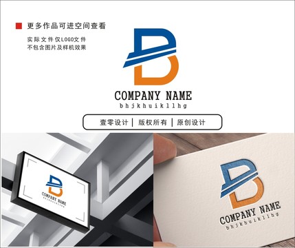 B字母LOGO设计