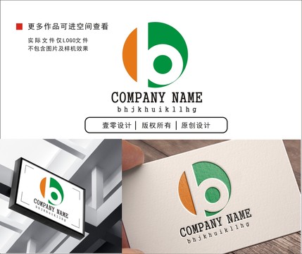 B字母LOGO设计