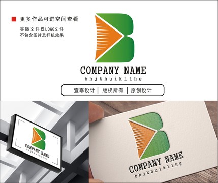 B字母LOGO設(shè)計