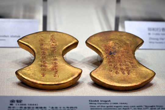 中国古代的金锭