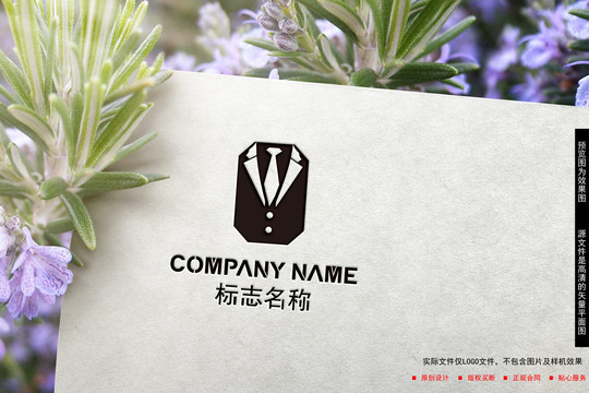 男裝LOGO