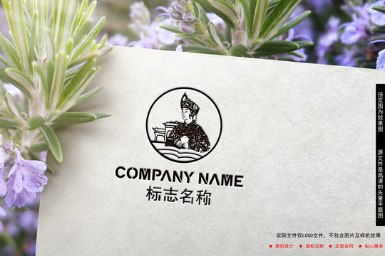 茶葉LOGO