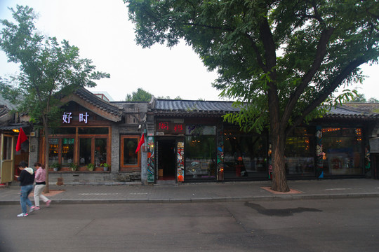 北京胡同