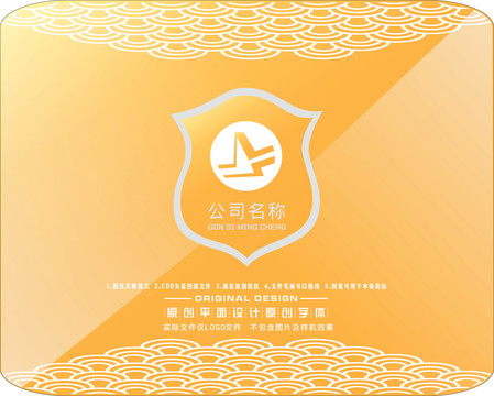 AZLN字母公司LOGO