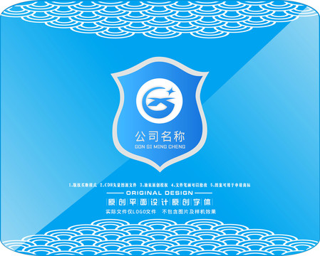 GX字母公司LOGO