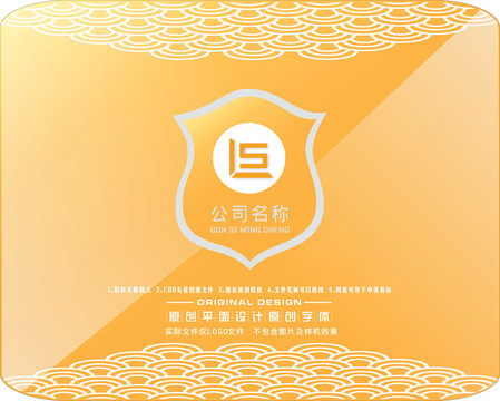 LS字母公司LOGO