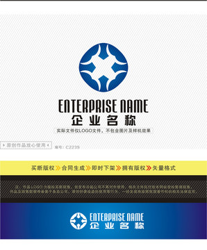 X字母LOGO