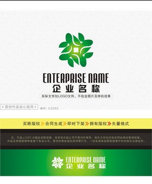 農(nóng)業(yè)種植LOGO