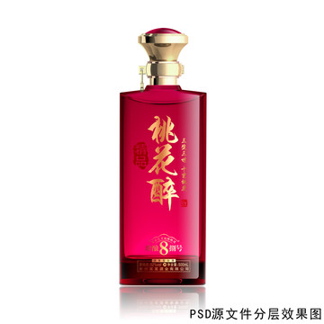 玫紅色酒瓶