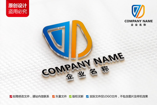 金融保险标志D字母LOGO