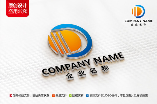 電子電器標(biāo)志D字母logo