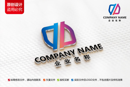 家居装饰标志D字母LOGO