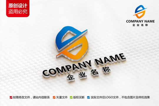 電子電器標(biāo)志D字母logo