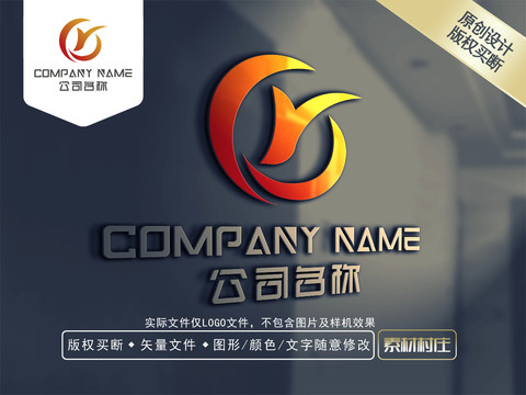 R字母廣告商標(biāo)