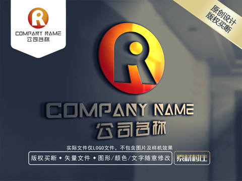 R字母娱乐LOGO