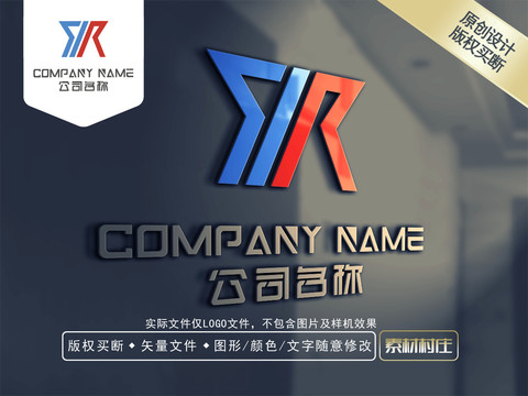 RQ字母電器LOGO