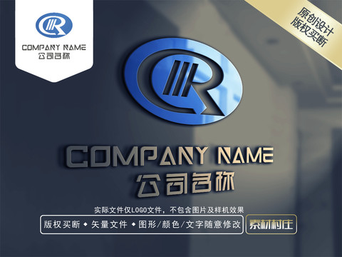 R字母电器LOGO