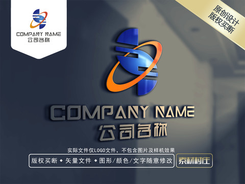 S字母科技LOGO