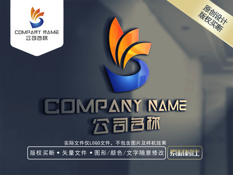 S字母科技商標
