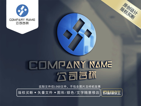 S字母科技LOGO设计