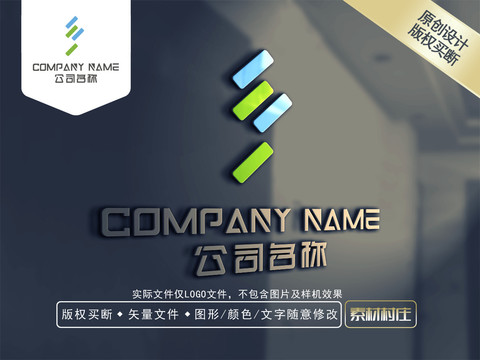 S字母科技LOGO设计